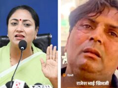 दिल्ली के मुख्यमंत्री रेखा गुप्ता पर हमला: सुरक्षा कर्मियों ने धरदबोचा