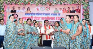 महतारी वंदन महिला सशक्तिकरण के हमारे प्रयासों का प्रतीक– उप मुख्यमंत्री श्री विजय शर्मा