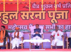 सरहुल उत्सव जनजातीय संस्कृति की विशिष्ट धरोहर, इसे संजोकर रखना हम सबकी जिम्मेदारी – मुख्यमंत्री श्री विष्णु देव साय