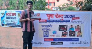 युवा फेस्ट 2026 का सकारात्मक असर