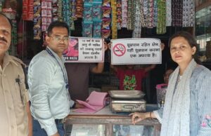 पीएम जनमन योजना से सुदृढ़ हो रही स्वास्थ्य सेवाएं