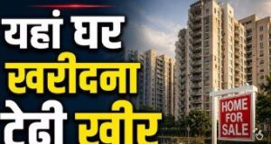 दिल्ली की इन कॉलोनियों में बसने को बेताब हैं धनकुबेर, 3 महीने में 32% तक बढ़ी कीमतें