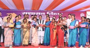 ’जनता की सेवा ही हमारा कर्तव्यए सुशासन तिहार जनविश्वास का माध्यम रू मुख्यमंत्री श्री विष्णु देव साय’