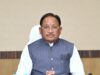 मंत्रिपरिषद के निर्णय : दिनांक : 26 मई 2026