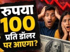 100 से ऊपर चला गया रुपया तो क्या-क्या होगा? आप पर कितना असर, जानिए