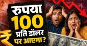 100 से ऊपर चला गया रुपया तो क्या-क्या होगा? आप पर कितना असर, जानिए