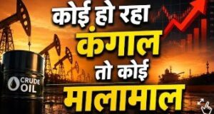 अमेरिका ने तेल से छापे ₹4.81 लाख करोड़, रूस को भी बंपर मुनाफा, इन 5 खाड़ी देशों को लगा तगड़ा झटका