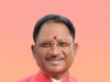मुख्यमंत्री श्री विष्णु देव साय जांजगीर चांपा जिले को देंगे विभिन्न विकास कार्यों की सौगात