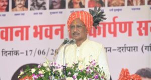 जनजातीय गौरव को सहेजते हुए विकास के नए आयाम गढ़ रही है सरकार : मुख्यमंत्री श्री साय