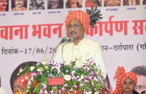 जनजातीय गौरव को सहेजते हुए विकास के नए आयाम गढ़ रही है सरकार : मुख्यमंत्री श्री साय