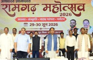रामगढ़ की ऐतिहासिक, सांस्कृतिक एवं पुरातात्विक विरासत को विश्व पटल पर दिलाएंगे नई पहचान – मुख्यमंत्री श्री विष्णु देव साय