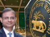 कहीं आपका भी तो नहीं है इस बैंक में खाता? RBI ने लगाईं सख्त पाबंदियां, अकाउंट से निकाल सकेंगे बस ₹1 लाख