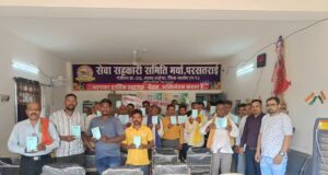 सेवा सहकारी समिति परसतराई में सहकारी सप्ताह कार्यक्रम का आयोजन,
