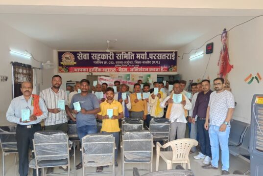 सेवा सहकारी समिति परसतराई में सहकारी सप्ताह कार्यक्रम का आयोजन,