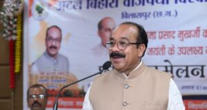 डॉ. श्यामा प्रसाद मुखर्जी का राष्ट्र के प्रति समर्पण हर पीढ़ी के लिए प्रेरणा : श्री अरुण साव