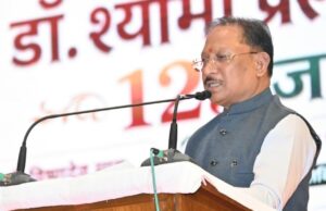 डॉ. श्यामा प्रसाद मुखर्जी का जीवन राष्ट्रसेवा और त्याग का अनुपम उदाहरण : मुख्यमंत्री श्री साय
