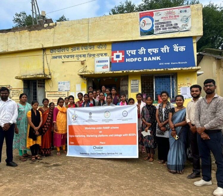 रैंप योजना से सुकमा के उद्यमियों को मिली डिजिटल कारोबार की नई दिशा