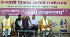 जनजातीय बालिकाओं के सर्वांगीण विकास का सशक्त माध्यम बनेगा शबरी वाचनालय -श्री डेका
