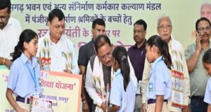 विशेष लेख : ढाई साल की उपलब्धियाँ- छत्तीसगढ़ का श्रमिक कल्याण के क्षेत्र में नई पहचान