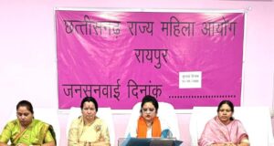 राज्य महिला आयोग की अध्यक्ष डॉ. ममता साहू ने सुनीं महिलाओं की समस्याएं