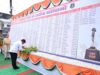 श्यामगिरी में शहीद पूर्व विधायक स्व. श्री भीमा मंडावी को उप मुख्यमंत्री श्री विजय शर्मा और वन मंत्री श्री केदार कश्यप ने दी श्रद्धांजलि