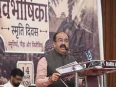 विभाजनकारी ताकतों से रहें सतर्क, इतिहास से सबक लेकर राष्ट्र की एकता को करें मजबूत : श्री अरुण साव