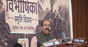 विभाजनकारी ताकतों से रहें सतर्क, इतिहास से सबक लेकर राष्ट्र की एकता को करें मजबूत : श्री अरुण साव