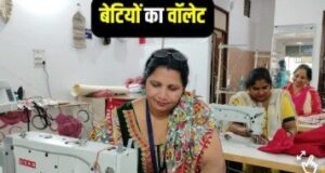 बेटियों का वॉलेट: महिलाएं हर महीने सिर्फ 500 बचाएं, 5 साल में कितने रुपये बनेंगे