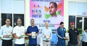मेजर ध्यानचंद की स्मृति में खेल दिवस समारोह का आयोजन