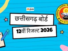 बोर्ड परीक्षा परिणाम में सुधार एवं अंक बढ़ाने के नाम पर आने वाले फर्जी कॉल से सावधान रहें — छत्तीसगढ़ माध्यमिक शिक्षा मण्डल ने विद्यार्थियों एवं पालकों को किया सतर्क