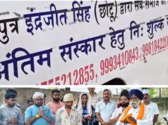 जिसका कोई नहीं उसका ” यूथ सिख सेवा समिति भिलाई” है :इन्द्रजीत सिंह