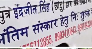 जिसका कोई नहीं उसका ” यूथ सिख सेवा समिति भिलाई” है :इन्द्रजीत सिंह