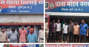 दुर्ग पुलिस का विशेष वारंट तामिली अभियान—ACCU एवं थाना टीमों ने एक दिन में 101 लंबित वारंट तामील कर वारंटियों को न्यायालय के माध्यम से जेल भेजा
