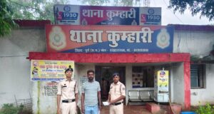 आदतन अपराधी भीम सोनकर पर , लगातार आपराधिक गतिविधियों पर जिला दण्डाधिकारी ने की एक वर्ष के लिए जिलाबदर की कार्रवाई