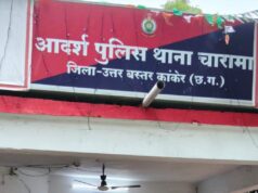 नाबालिग को बहला-फुसलाकर शारीरिक संबंध बनाने वाला फरार आरोपी थाना चारामा पुलिस की गिरफ्त में