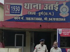 पीटा-नारकोटिक्स एक्ट में उतई निवासी बनवाली अग्रवाल को 03 माह के लिए निरुद्ध करने का आदेश जारी