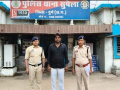 मकान को 50 लाख रुपये लेकर इकरारशुदा मकान दूसरे व्यक्ति को दोबारा बेचा, सुपेला पुलिस ने विवेचना के बाद भेजा न्यायिक रिमाण्ड पर भेजा जेल