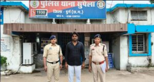 मकान को 50 लाख रुपये लेकर इकरारशुदा मकान दूसरे व्यक्ति को दोबारा बेचा, सुपेला पुलिस ने विवेचना के बाद भेजा न्यायिक रिमाण्ड पर भेजा जेल