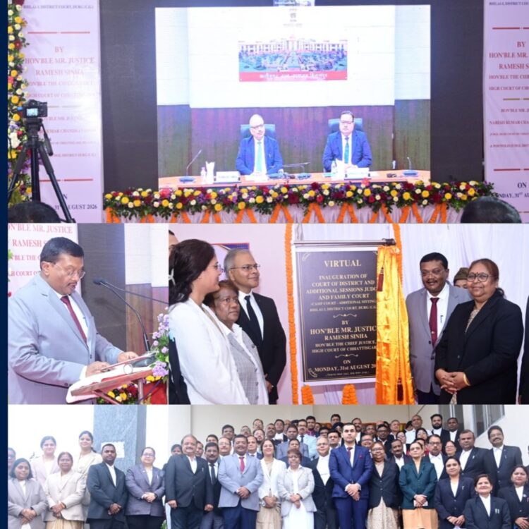 भिलाई-3 में जिला एवं अतिरिक्त सत्र न्यायालय तथा परिवार न्यायालय कैम्प कोर्ट का वर्चुअल उद्घाटन – न्यायिक सुविधाओं के विस्तार की दिशा में एक महत्वपूर्ण पहल
