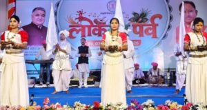 सरहुल-करमा की थाप पर झूम उठा लोकरंग पर्व, लोकसंस्कृति के रंगों से सजा समापन