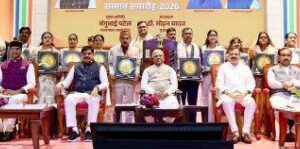 राज्यपाल शिक्षक पुरस्कार से सम्मानित हुए शिक्षक कन्हैया साहू एवं विशेषर साहू