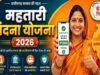 विशेष लेख : छत्तीसगढ़ में नीतिगत बदलावों से विकास को मिली नई रफ्तार