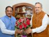 राजनांदगांव में प्रस्तावित गैस आधारित फर्टिलाइजर प्लांट से औद्योगिक विकास और रोजगार को मिलेगी नई गति : मुख्यमंत्री श्री साय