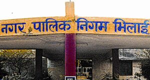 नगर निगम भिलाई के वार्डों का आरक्षण 9 सितंबर को कला मंदिर में होगा