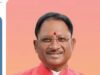 मुख्यमंत्री निर्माण श्रमिक पेंशन सहायता योजना से बुजुर्ग श्रमिक को मिला सम्मानजनक जीवन का सहारा