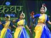 खैरागढ़ विश्वविद्यालय के कलाकारों ने चक्रधर समारोह में सजाया शास्त्रीय नृत्य का मंच