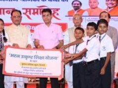 राजमिस्त्री और रेजा-कुली के बच्चे अब पढ़ेंगे बड़े आवासीय स्कूलों में