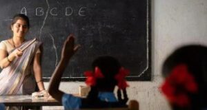 स्कूल शिक्षा विभाग में व्याख्याता के 854 पदों पर होगी भर्ती