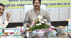 छत्तीसगढ़ गृह निर्माण मंडल की 87वीं बैठक में लिए गए कई महत्वपूर्ण निर्णय