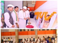 कांग्रेस ने शुरू किया 2028 विधानसभा चुनाव की तैयारी, ब्लॉक अध्यक्षों को चुनावी प्रशिक्षण